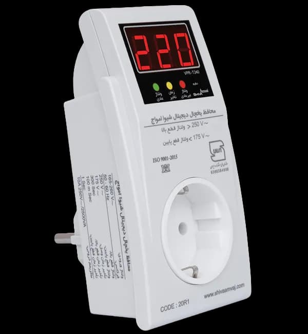 محافظ یخچال دیجیتال شیوا امواج مدل VPR-T240