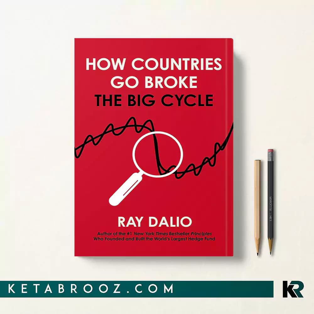 کتاب How Countries Go Broke