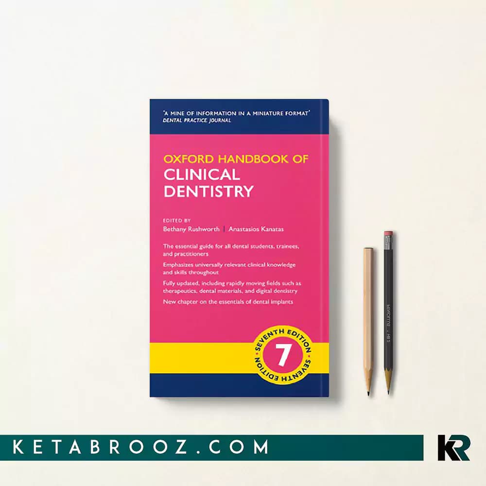 کتاب Oxford Handbook of Clinical Dentistry