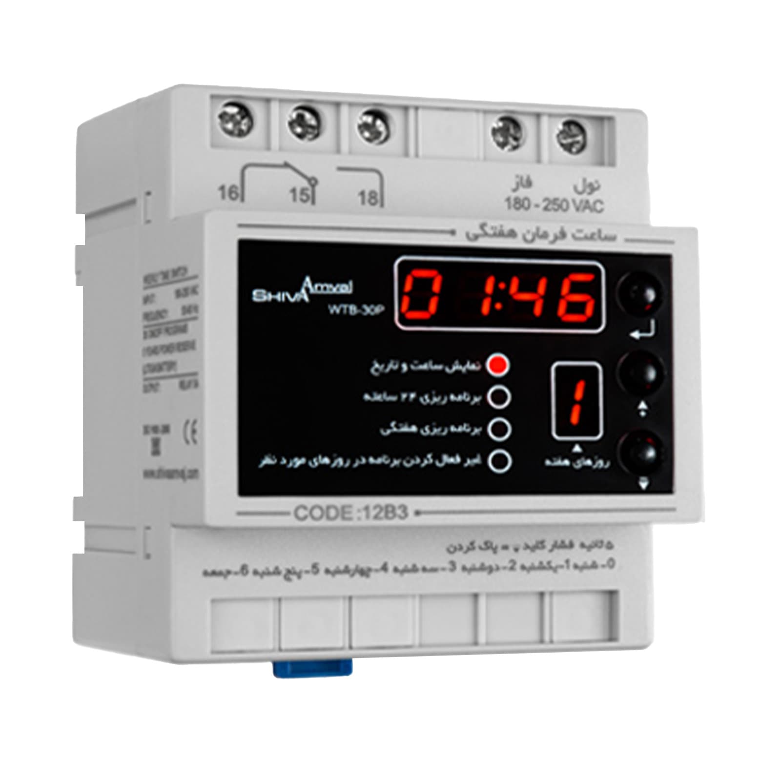 ساعت فرمان روزانه هفتگی دیجیتال مدل wtb-30p شیوا امواج