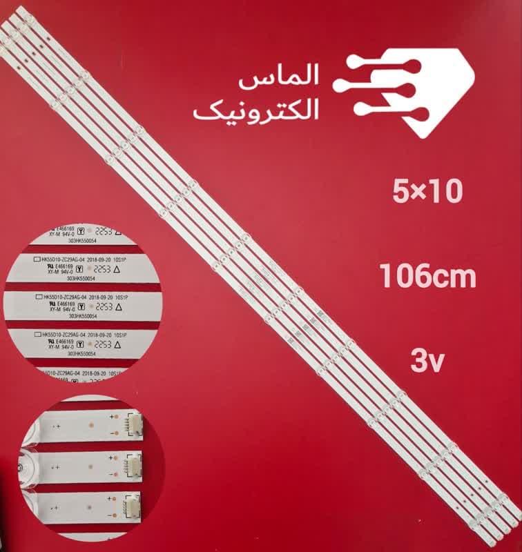 بک لایت 55 اینچ جی پلاس 55GU812S