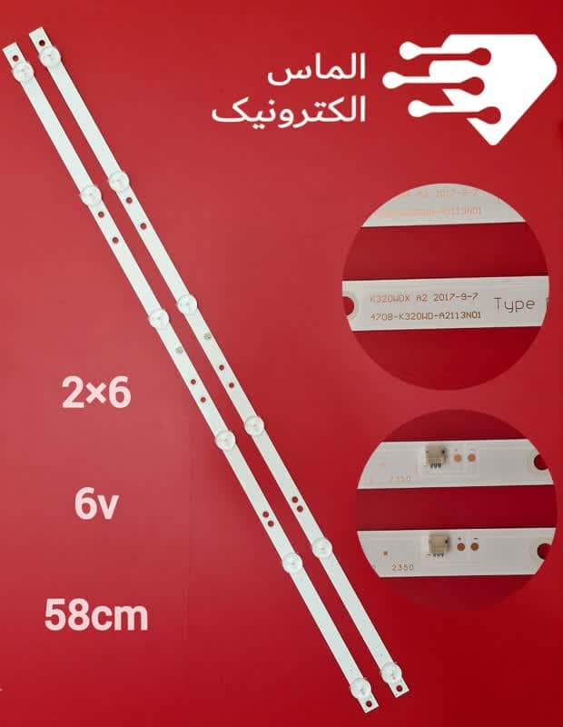 بک لایت امپریال EM-3280