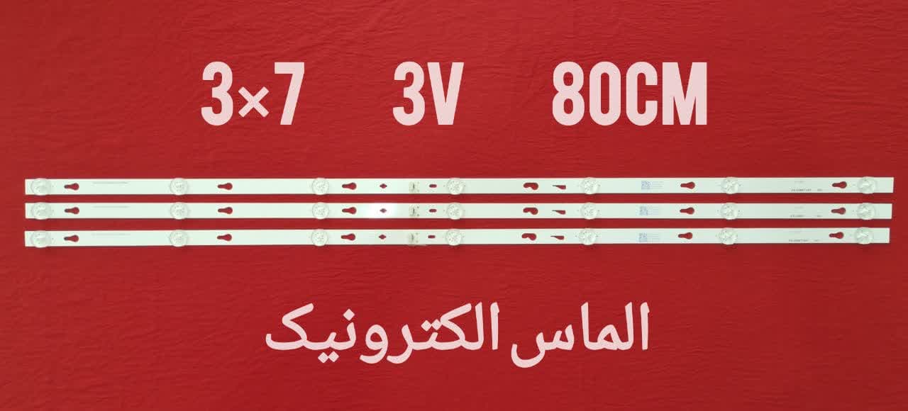 بک لایت پانارومیک PA-43BA277 PA-43BA2643 — تصویر ۲