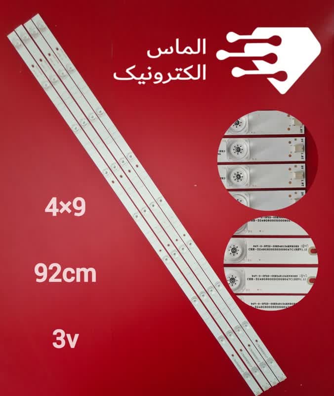 بک لایت تلویزیون سونیا S-49CD4030
