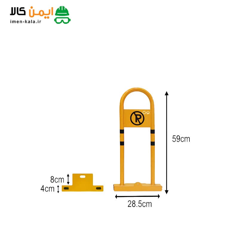 قفل پارکینگ دستی یو شکل 28.5*59
