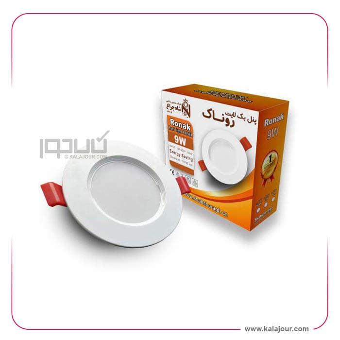 پنل گرد توکار روناک 9 وات 105*40 شاه چراغ