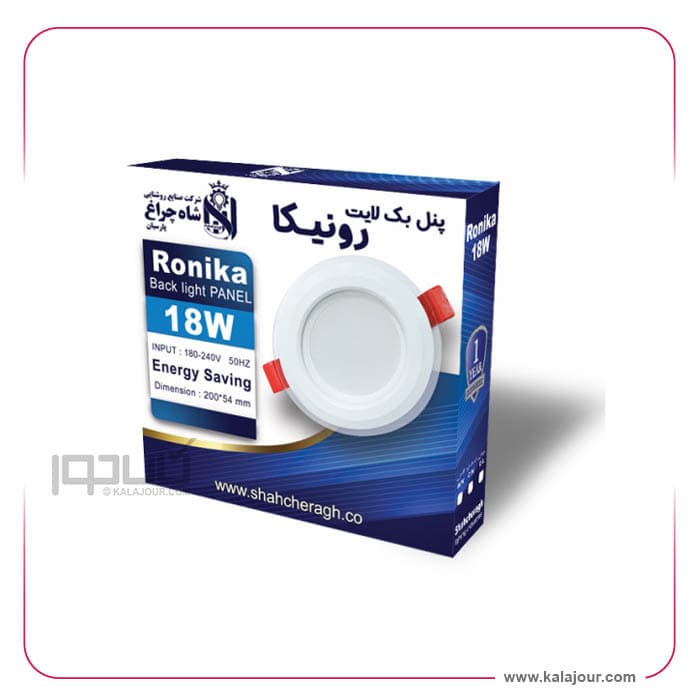 پنل گرد توکار رونیکا 7 وات 105*40 شاه چراغ