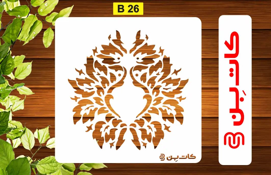 شابلون دیواری طرح داماسک کد B 26 — تصویر ۲