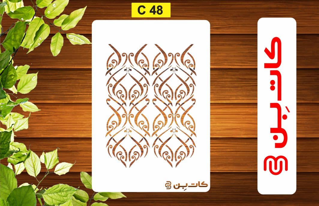 شابلون طرح پتینه کد C 48