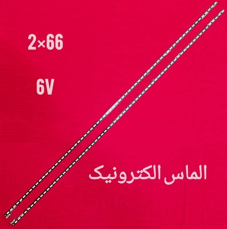 بکلایت اسنوا مدل 65s36