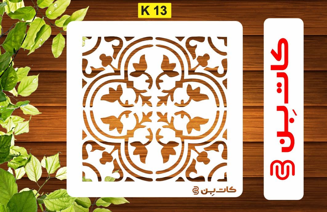 شابلون کاشی کد k 13 — تصویر ۲