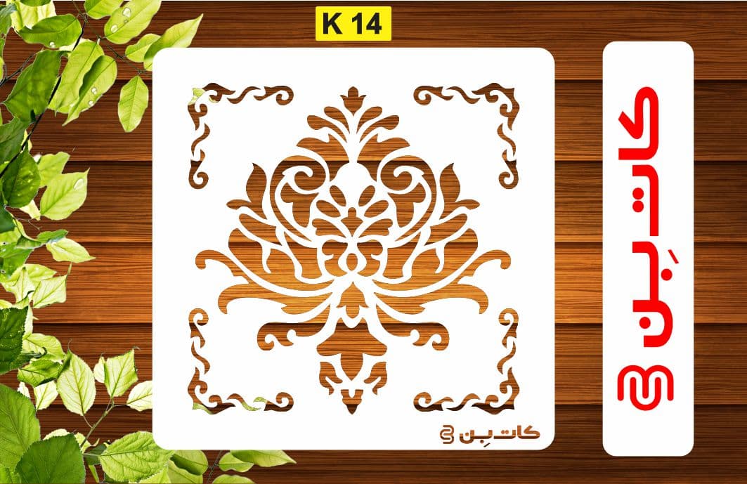 شابلون کاشی کد k 14