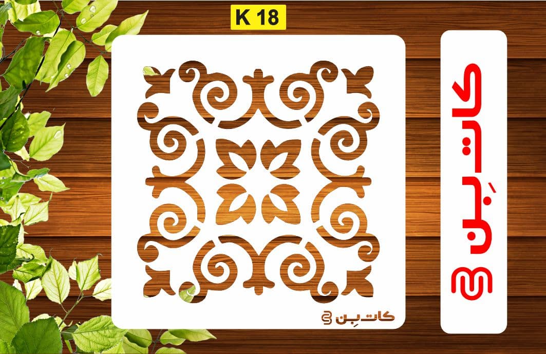 شابلون کاشی کد K 18