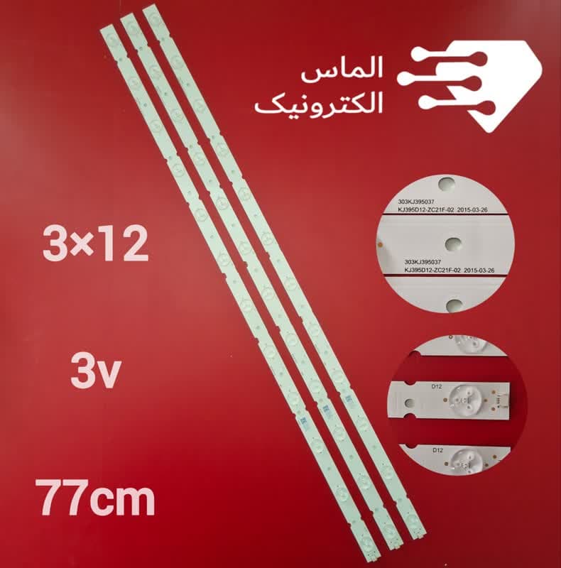 بک لایت تلویزیون آوکس مدل 40102