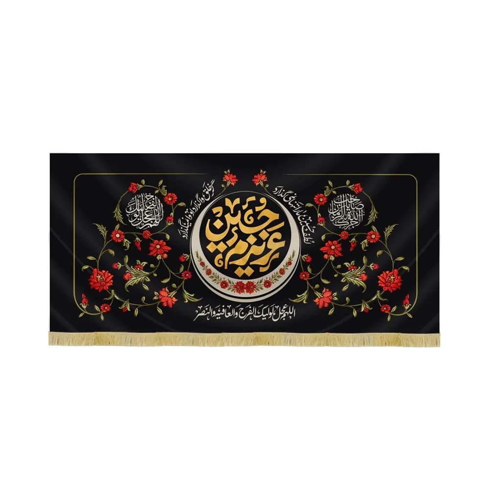 کتیبه محرم مخمل عزیزم حسین کد 60095 — تصویر ۲