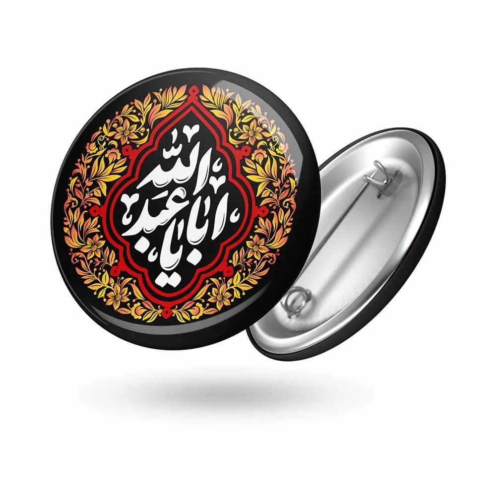 پیکسل محرم یا اباعبدالله کد 1302748