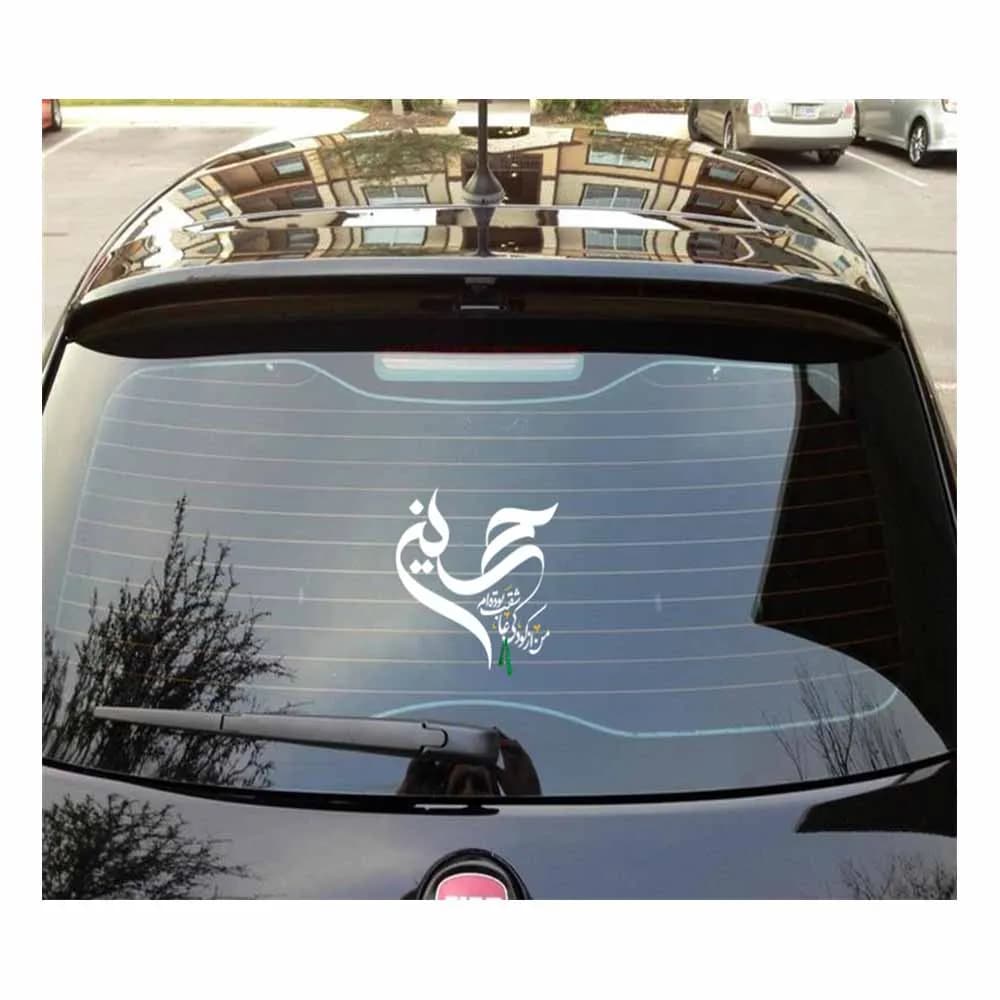 استیکر محرم پشت خودرو من از کودکی عاشق بودم کد 2739 — تصویر ۲