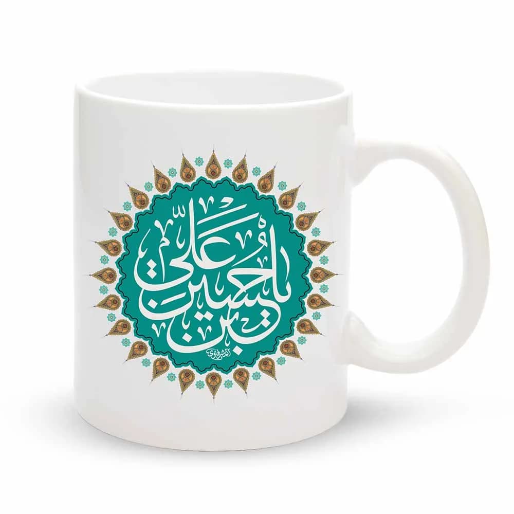 ماگ محرم یا حسین ابن علی علیه السلام کد 60083 — تصویر ۲