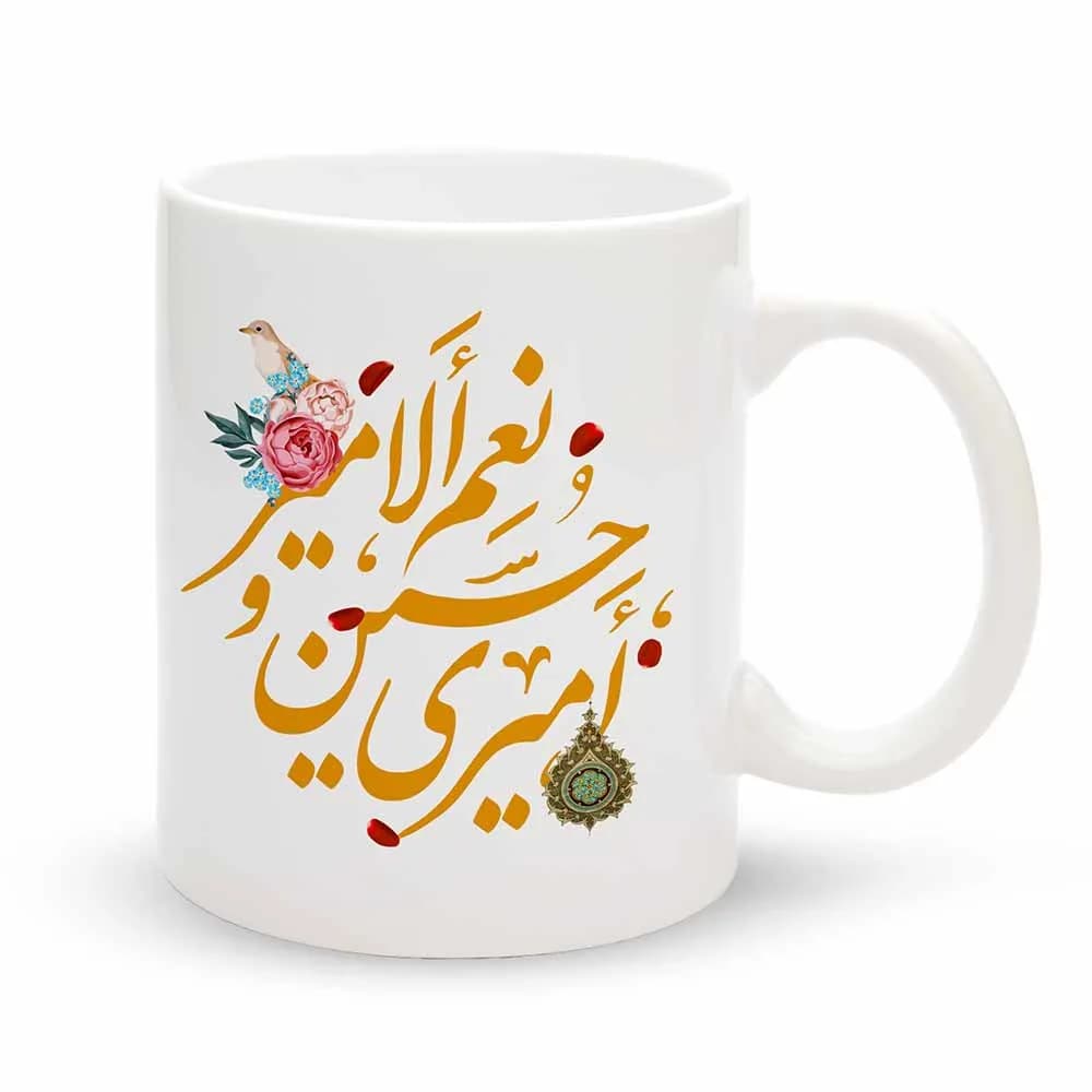 ماگ محرم امیری حسین و نعم الامیر کد 60082 — تصویر ۲