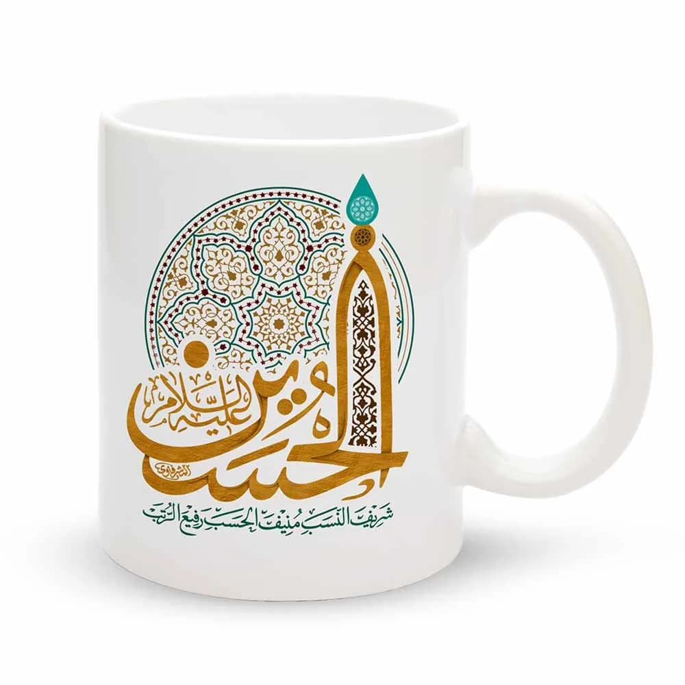 ماگ محرم حسین علیه السلام کد 60081 — تصویر ۲