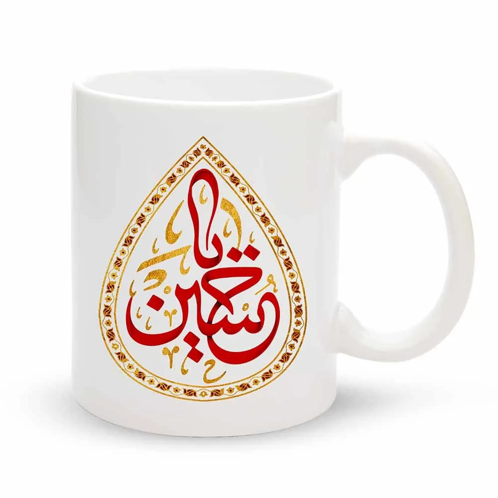 ماگ محرم یا حسین طرح اشک کد 60075 — تصویر ۲