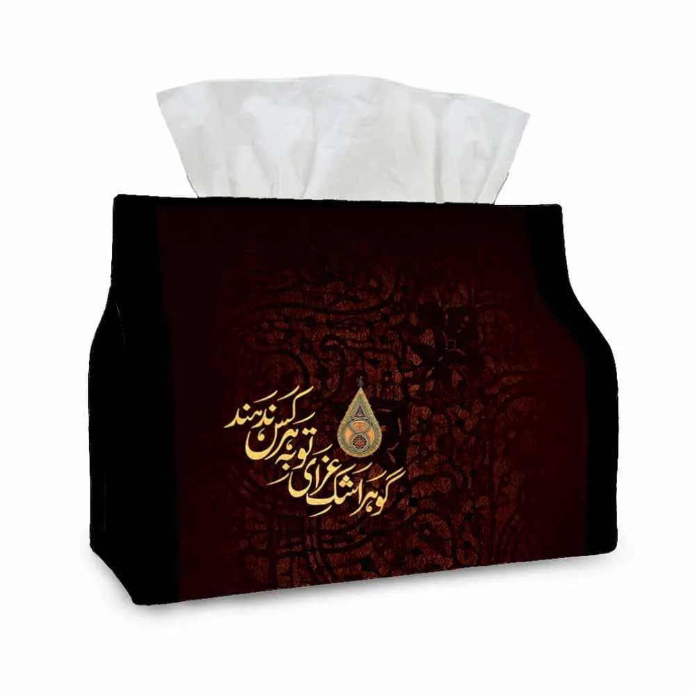 کاور دستمال کاغذی محرم مخمل مدل فاران گوهر اشک عزایت به هر کس ندهم کد 2683 — تصویر ۲