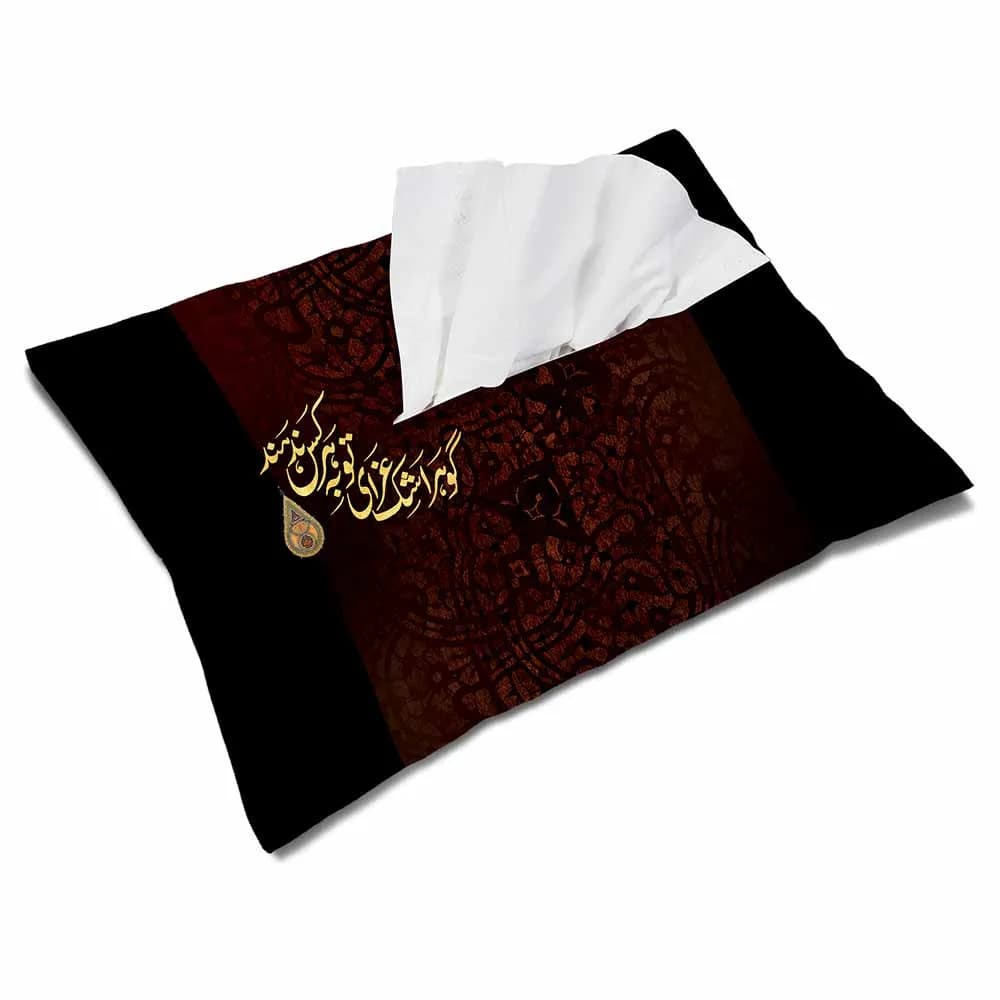 کاور دستمال کاغذی مخمل گوهر اشک عزایت کد 0839