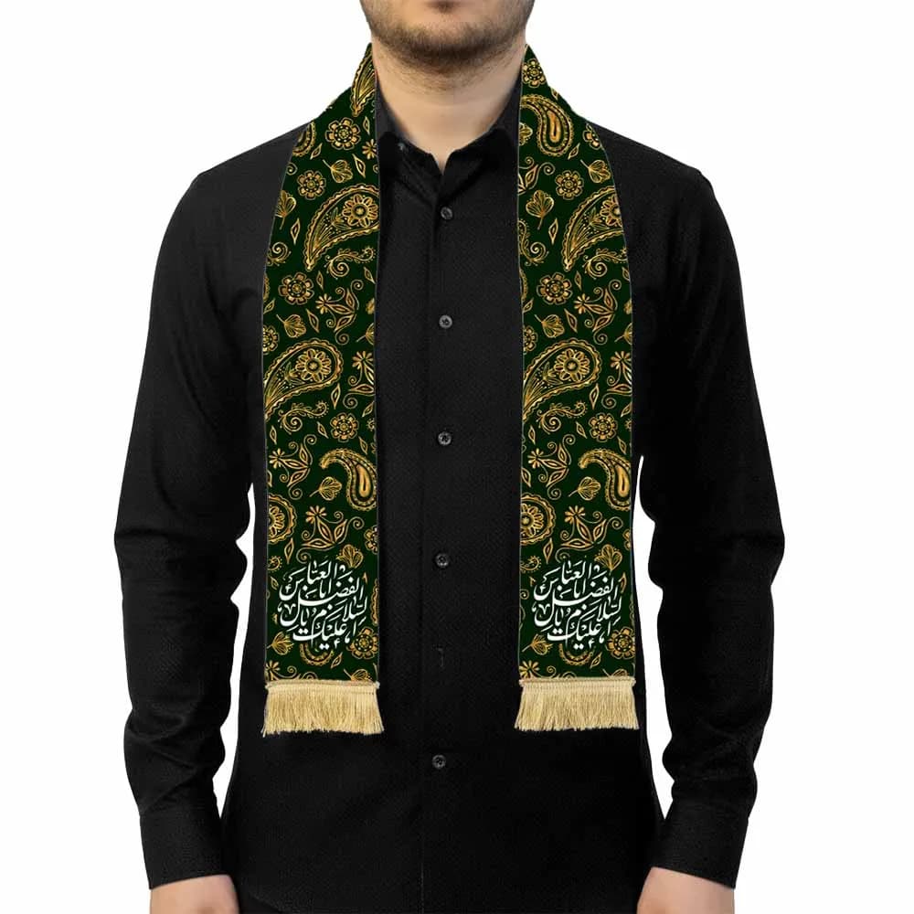 شال محرم مخمل السلام علیک یا اباالفضل العباس کد 0299 — تصویر ۲