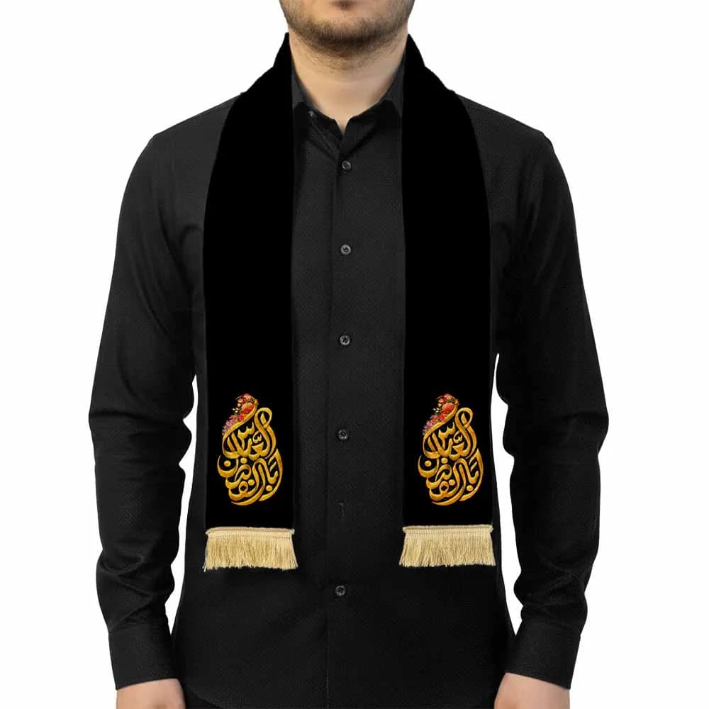 شال محرم مخمل یا اباالفضل العباس کد 0337 — تصویر ۲