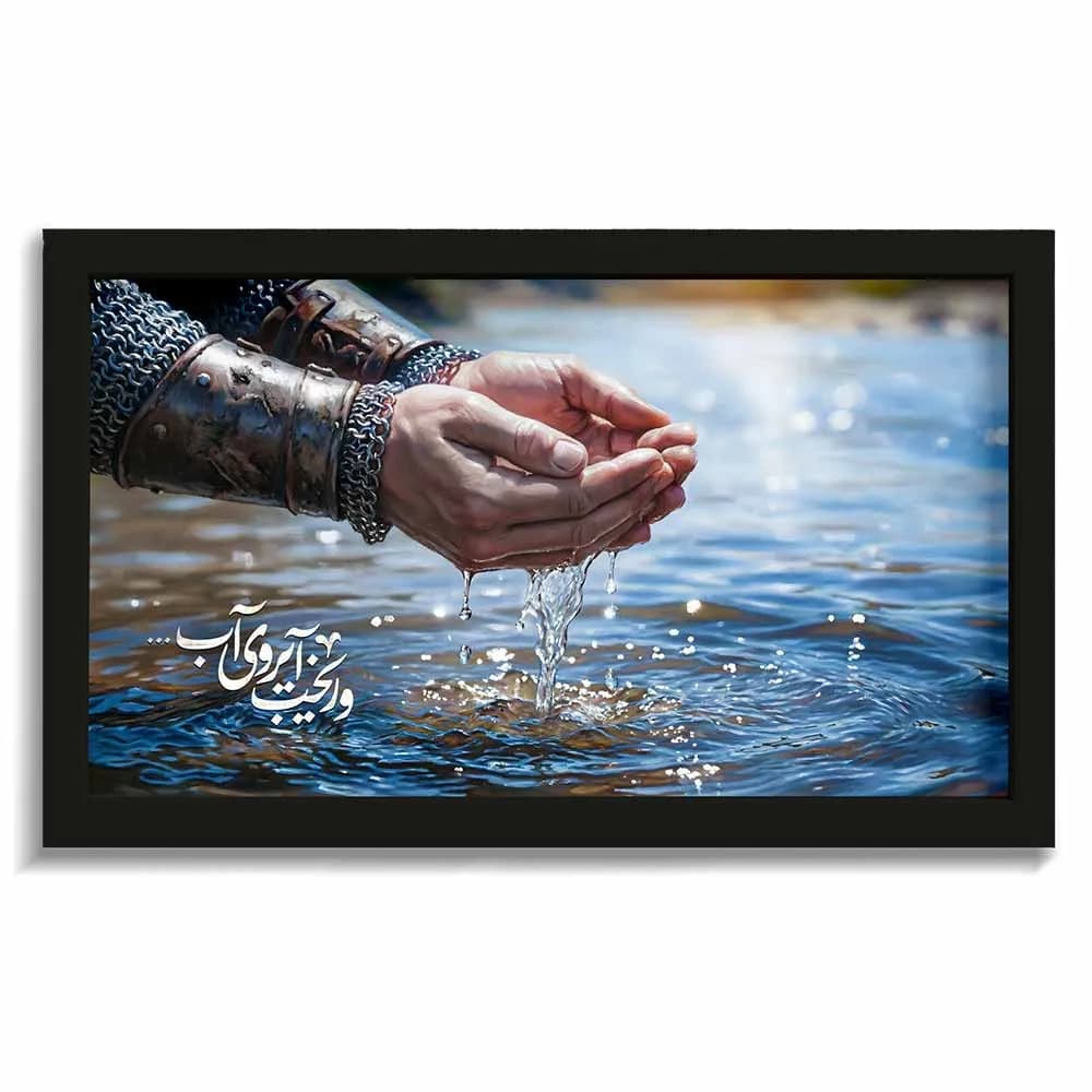 قاب محرم مخمل تصویری و ریخت آبروی آب کد 60039 — تصویر ۲