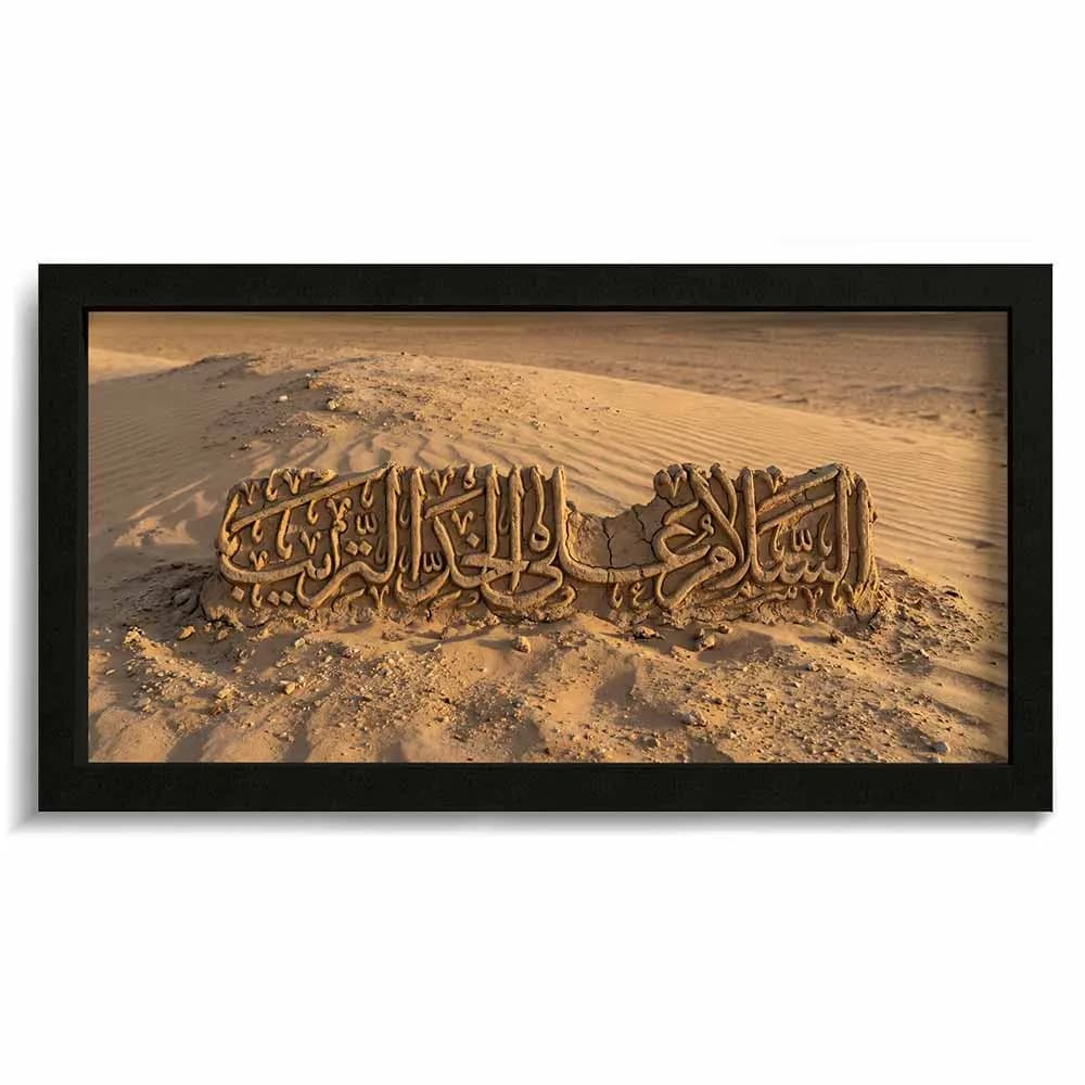 قاب محرم مخمل تصویری السلام علی خد التریب کد 60037