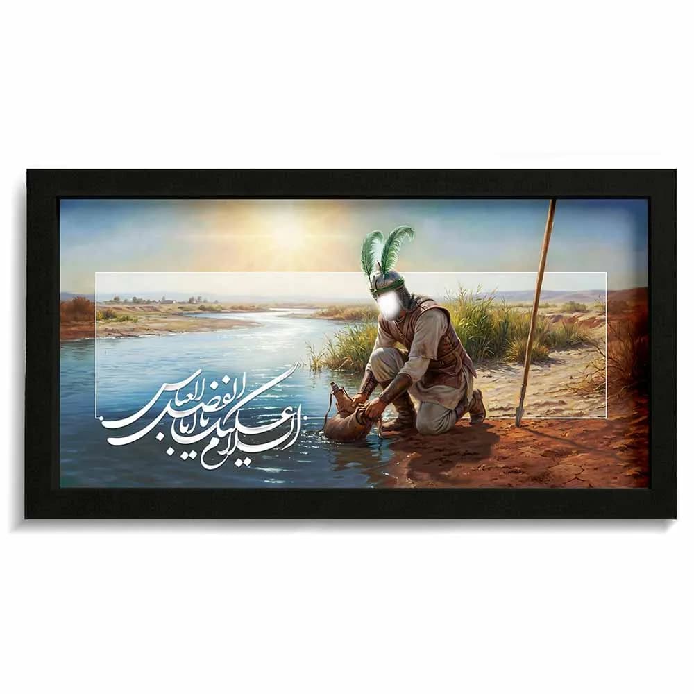 قاب محرم مخمل تصویری السلام علیک یا اباالفضل العباس کد 60034 — تصویر ۲