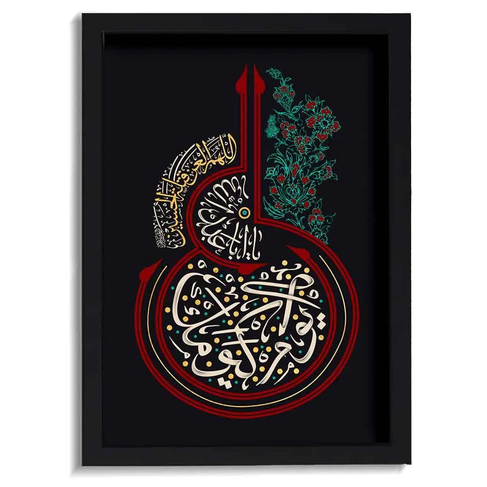 قاب محرم مخمل لا یوم کیومک اباعبدالله کد 60024 — تصویر ۲