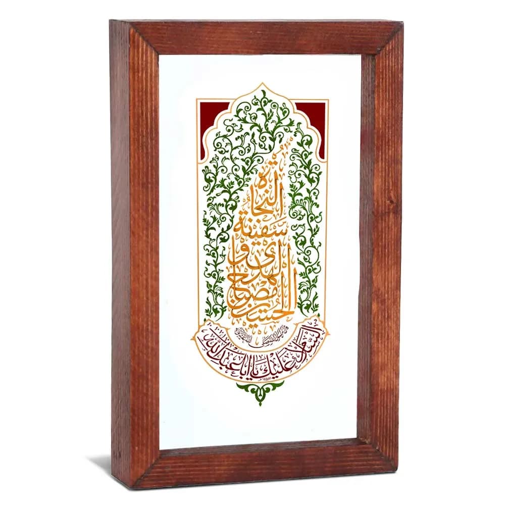 قاب محرم شیشه ای الحسین مصباح الهدی کد 60008