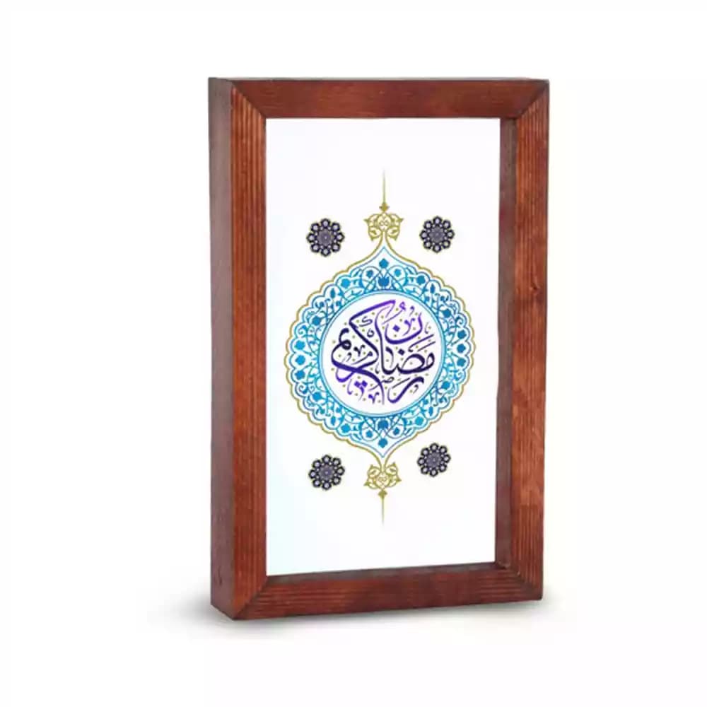 قاب شیشه ای ماه رمضان رمضان کریم کد 53523