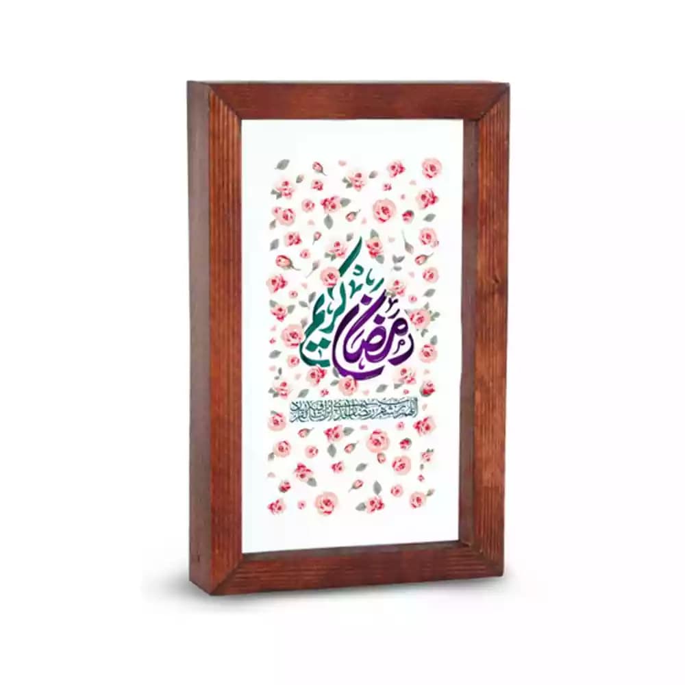 قاب شیشه ای ماه رمضان رمضان کریم کد 53522