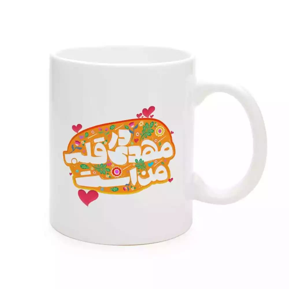 ماگ سرامیکی نیمه شعبان مهدی در قلب من است کد 1736