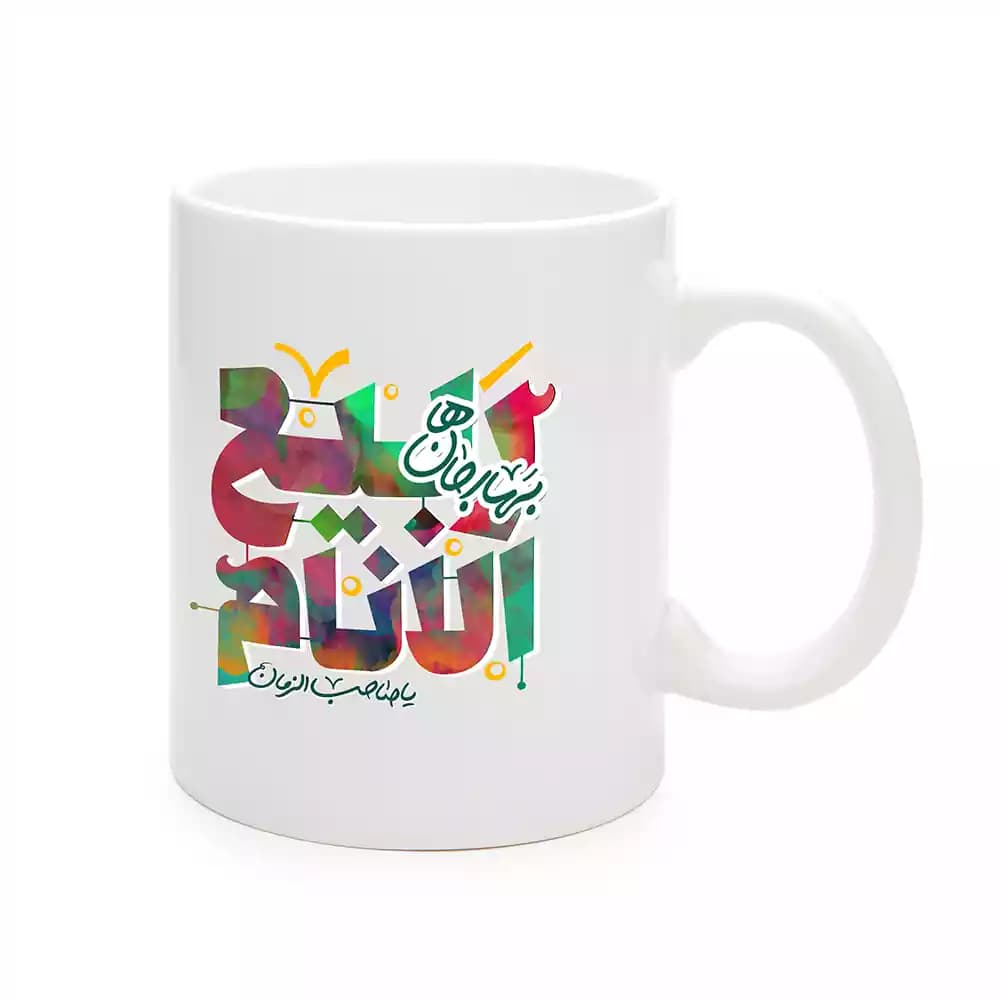 ماگ سرامیکی نیمه شعبان ربیع الانام کد 1742 — تصویر ۲