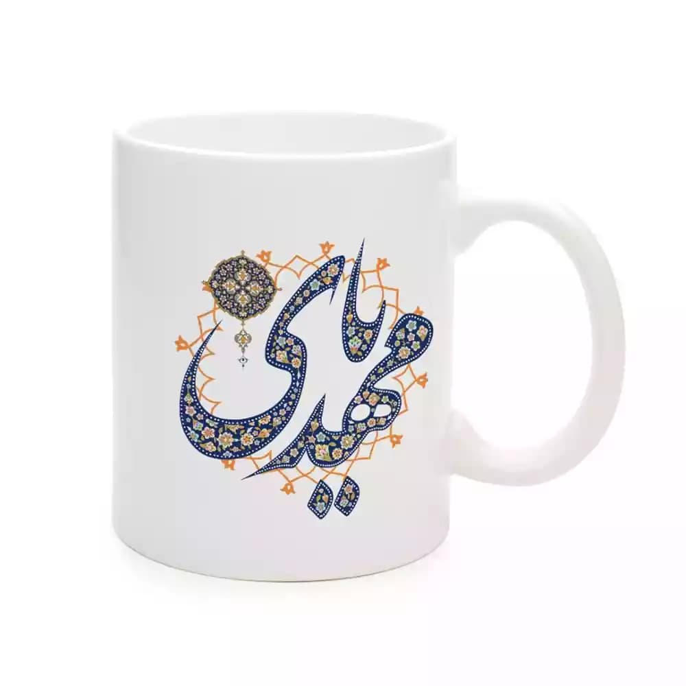 ماگ سرامیکی نیمه شعبان یا مهدی کد 1730