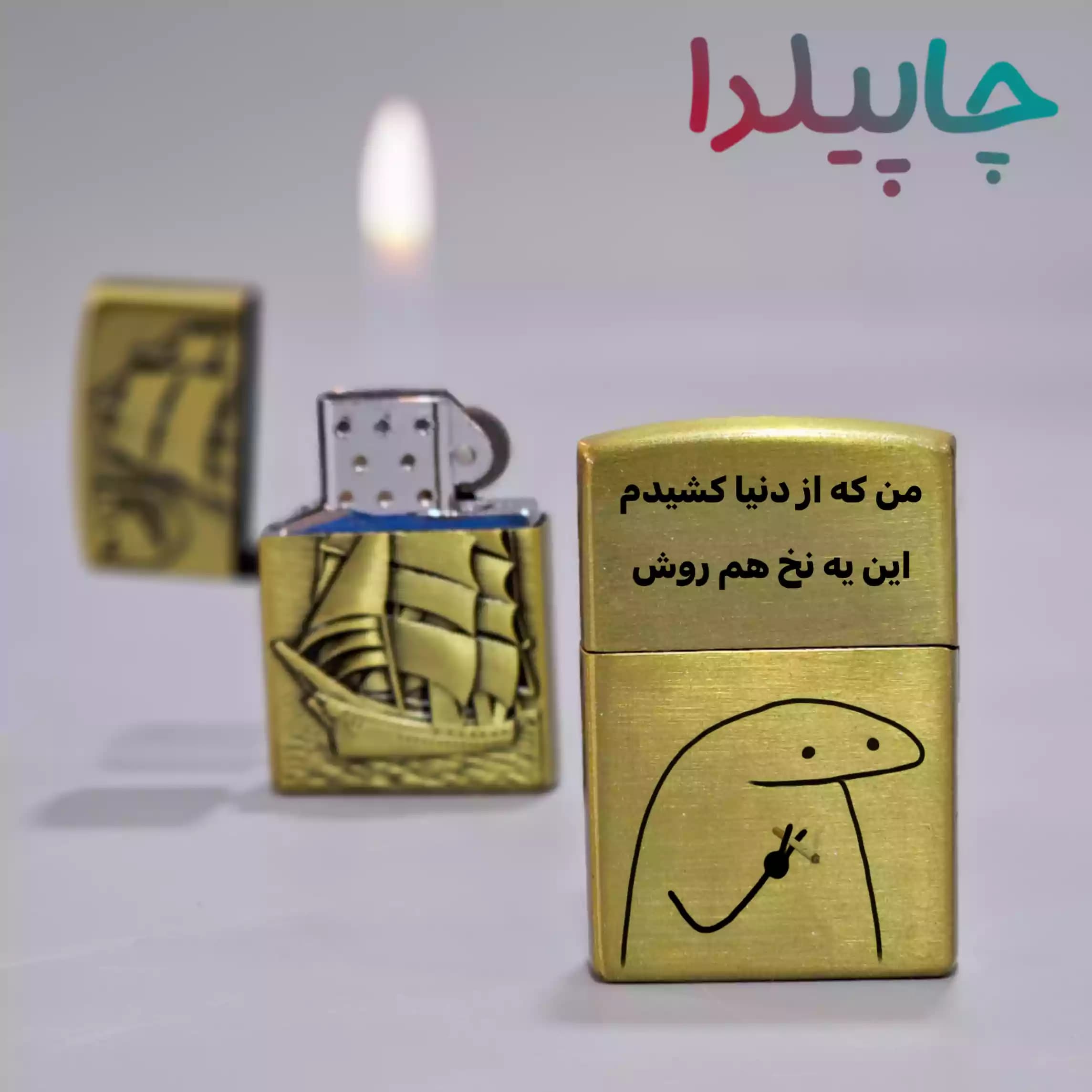 فندک گازی با طرح بامزه 7