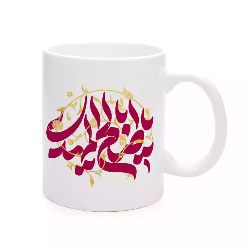 ماگ چینی نیمه شعبان یا اباصالح المهدی کد 1708 — تصویر ۲