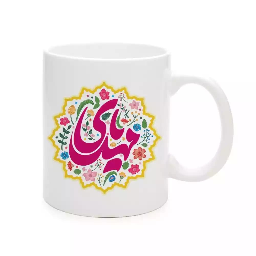 ماگ چینی نیمه شعبان یا مهدی کد 1704 — تصویر ۲