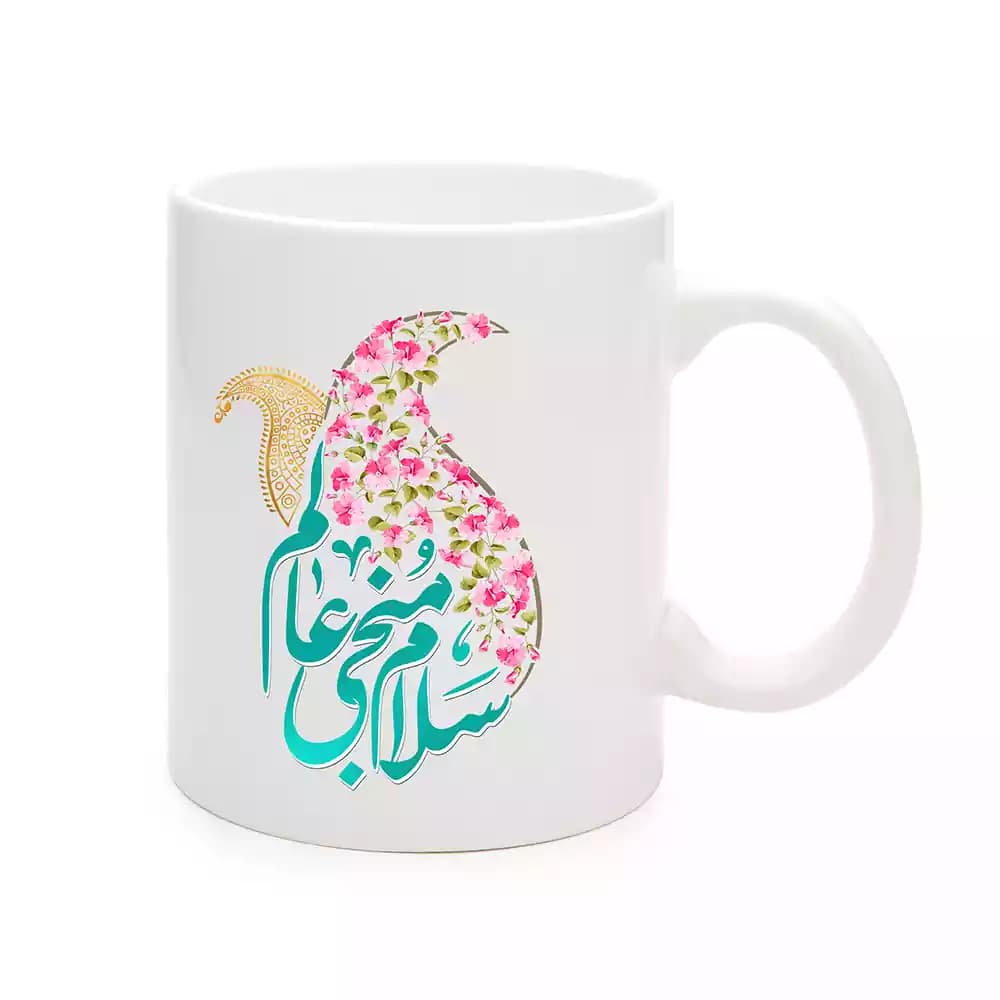 ماگ سرامیکی نیمه شعبان سلام منجی عالم کد 1722 — تصویر ۲