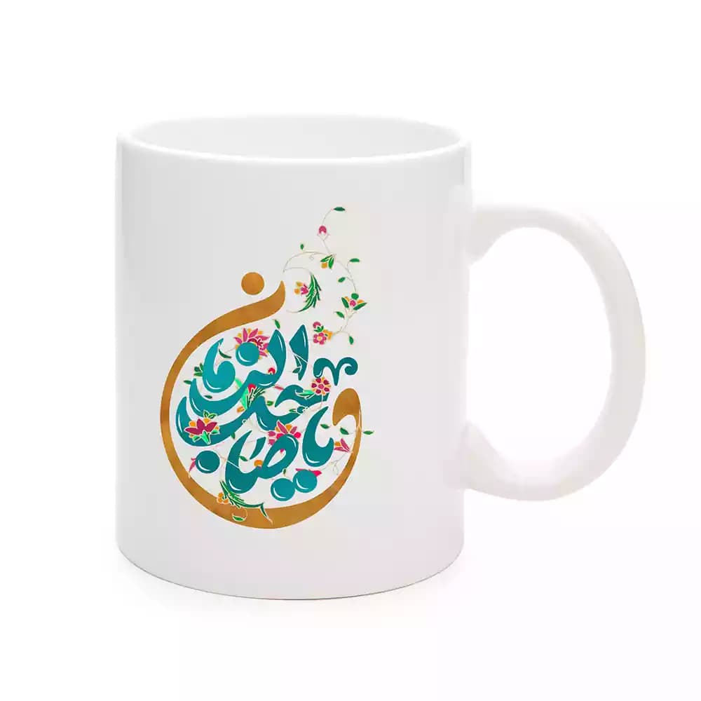 ماگ سرامیکی نیمه شعبان یا صاحب الزمان کد 1718 — تصویر ۲