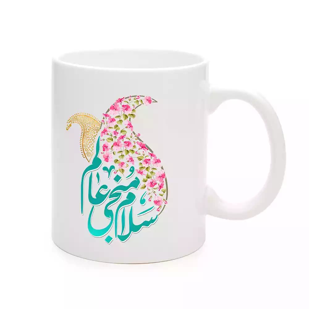 ماگ چینی نیمه شعبان سلام منجی عالم کد 1723