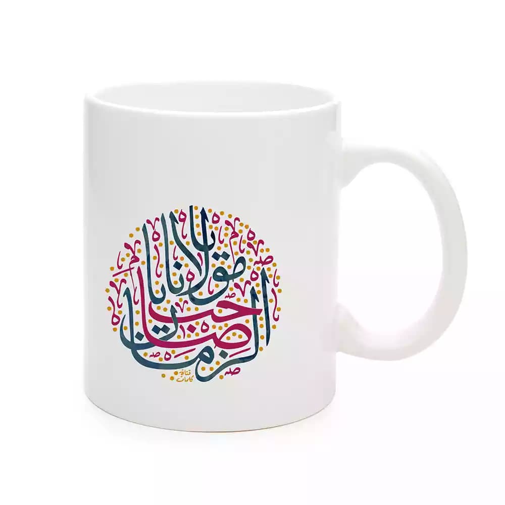 ماگ چینی نیمه شعبان یا مولانا یا صاحب الزمان کد 1727 — تصویر ۲