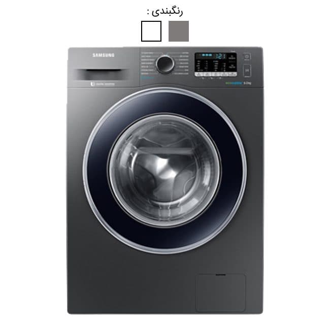 ماشین لباسشویی سامسونگ 8 کیلویی WW80J54E0