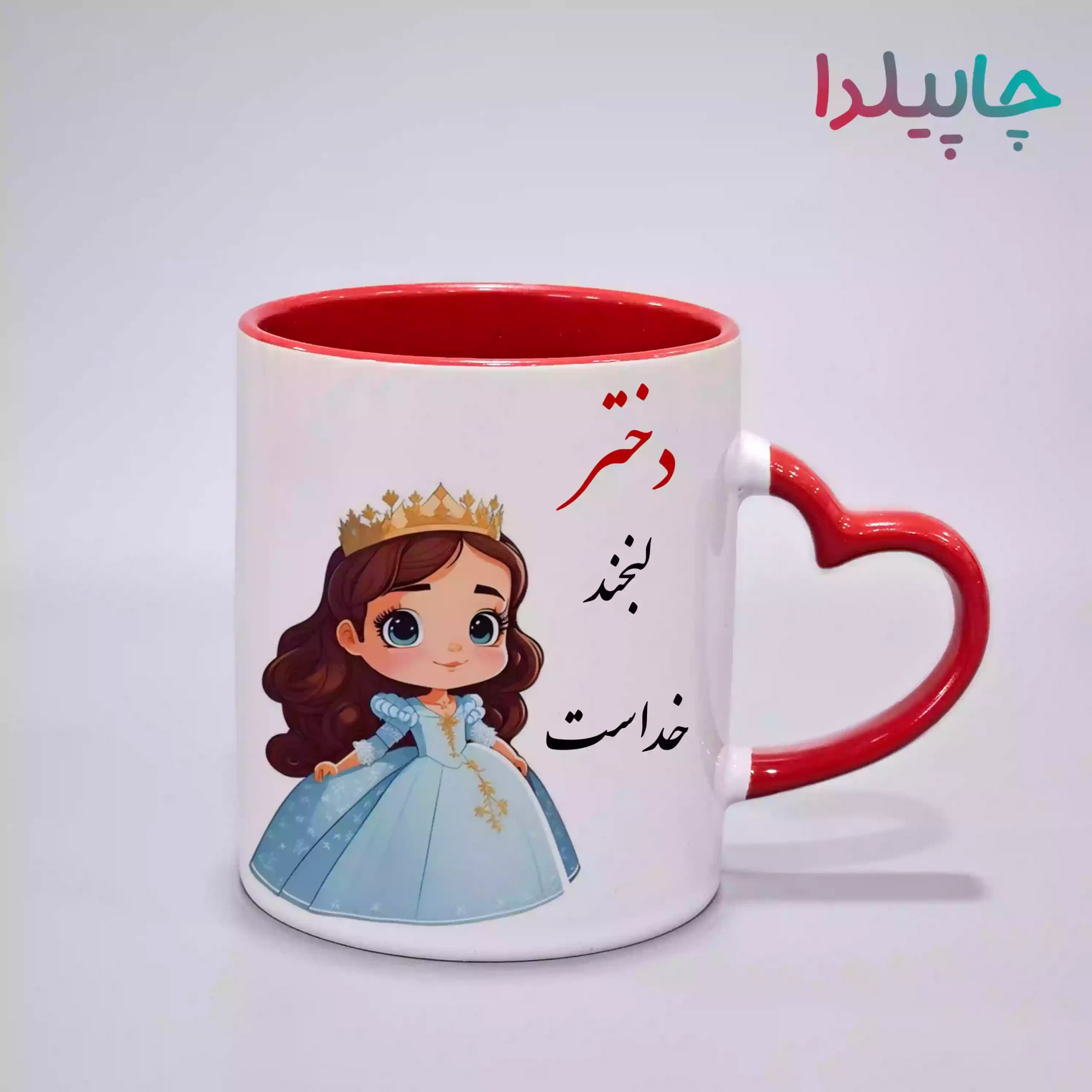 لیوان با طرح دختر لبخند خدا
