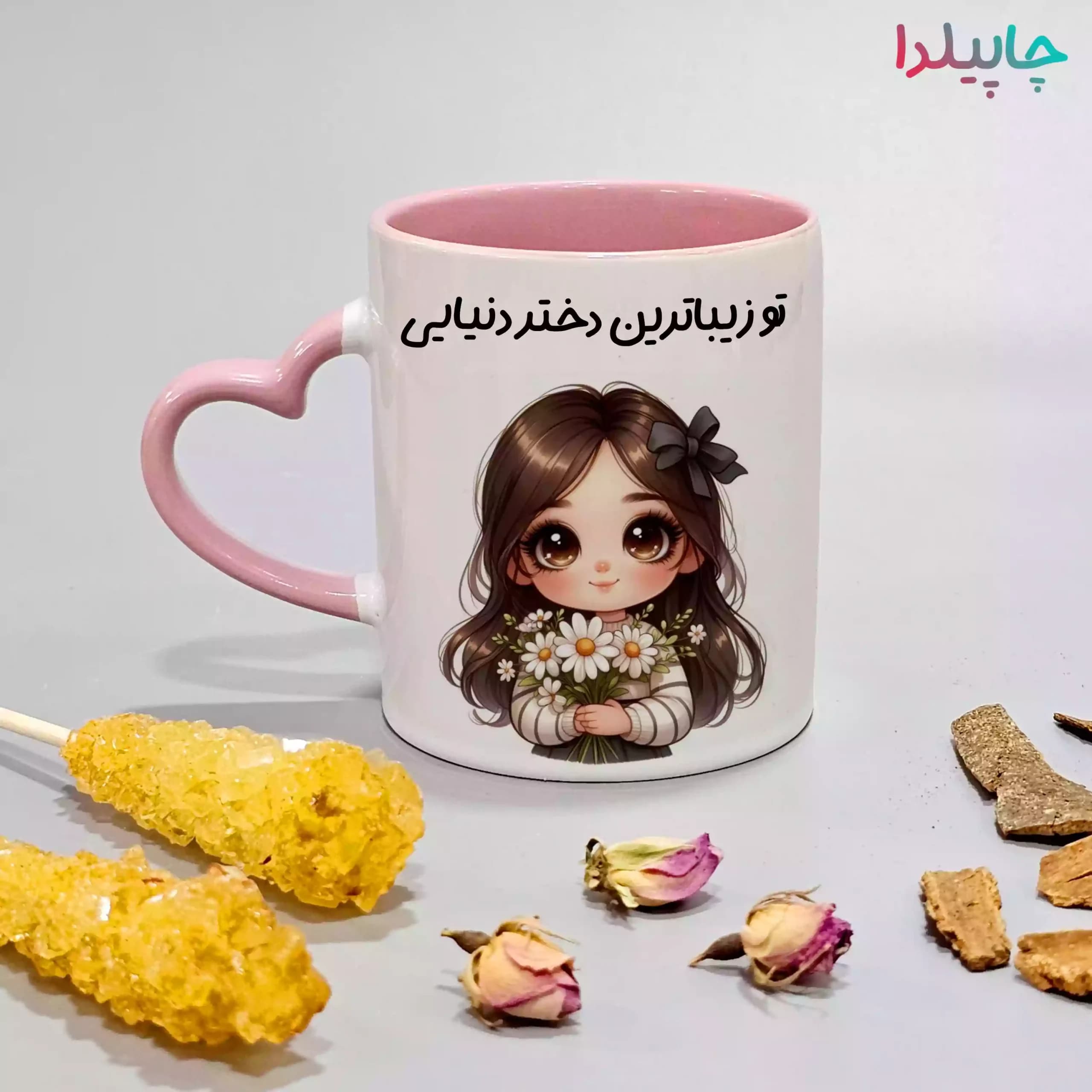 لیوان با طرح روز دختر2