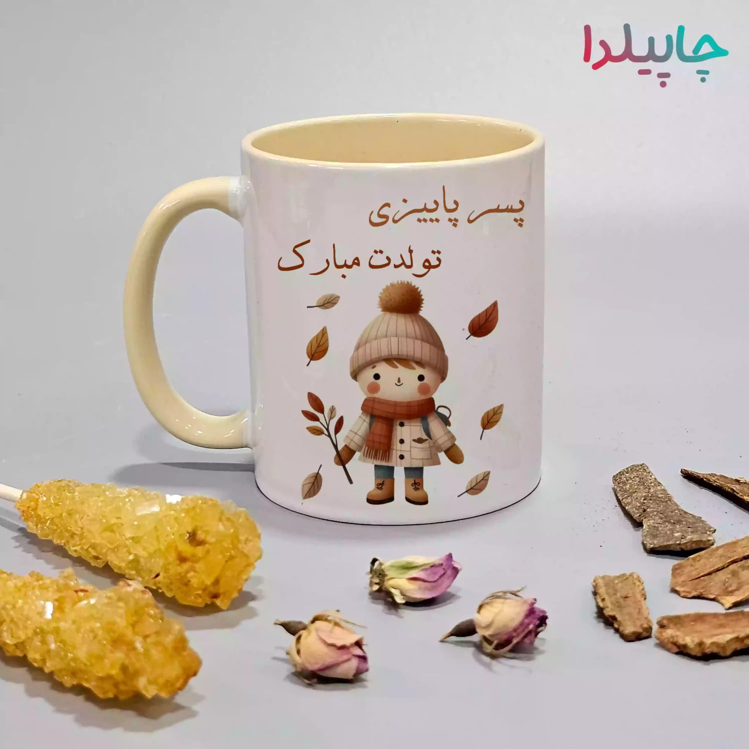 لیوان با طرح پسر پاییزی